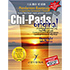 CHI PADS Mandarin.Baumessig Fußreflexzonen Pads